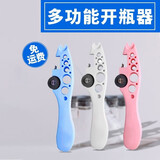 开瓶器 启瓶器 安瓿玻璃药瓶开瓶器 带砂轮片 升级版（带起子）红