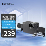 漫步者（EDIFIER） R201T 北美版蓝牙版 蓝牙音箱 多媒体有源音箱 2.1声道 电脑有线音响高音质木质音响 黑色（蓝牙版）