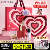 ZEESEA滋色口红彩妆套盒化妆品礼盒  生日礼物节日礼物送女友