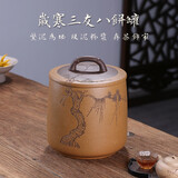 紫来顺 原矿紫砂8饼罐松竹梅套装普洱储存罐家用中号茶缸手工茶桶 岁寒三友-松 粉段泥