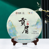 蝴蝶中粮中茶茶叶 中茶茶叶 白茶 蝴蝶老树白茶贡眉白茶饼  贡眉白茶饼 357g*1饼