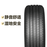 普利司通轮胎 T005A  Bridgestone 途虎包安装 235/45R18 94W