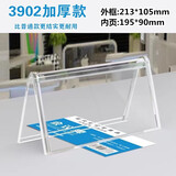 賽兄納弟 亚克力会议桌牌台卡架双面三角V型台牌座位席台签架透明塑料桌签评委席卡嘉宾人名牌桌位卡展示牌 3902加厚款(内页9*19.5cm)