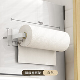 圣西陶冰箱置物架侧面磁吸卷纸架壁挂免打孔厨房保鲜膜收纳架多功能挂架