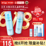 兰芝（LANEIGE）水库凝肌水乳套装 滋润型(爽肤水200ml+乳液120ml )护肤品套装
