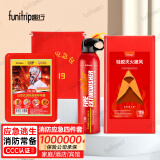 趣行消防应急套装 防毒面具灭火毯灭火器火灾应急救援逃生4件套XF03
