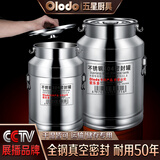 欧乐多（Olodo） 德国米桶304不锈钢储粮罐加厚米缸密封面粉桶防虫储物桶收纳桶 304加厚【15L】米、酒、油/28斤