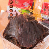 康森温州特产湖岭牛肉称重500克独立包装手撕牛肉片牛肉干即食 原味500克