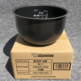 象印日本象印原装正品电饭煲电饭锅366内锅265内胆266蒸笼251配件B263 B337 内胆NS-YSH/YMH10- 3L