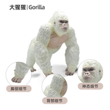 RECUR恐龙玩具超大号霸王龙猩猩金刚仿真动物玩具儿童软胶模型摆件 山地大猩猩（白色）（R8149W）
