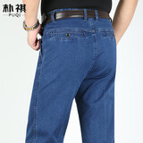 朴祺夏季薄款中老年男士仔裤高腰弹力直筒宽松商务中年休闲牛仔裤男裤 宝蓝色 【夏季薄款】 35 码2尺8腰围