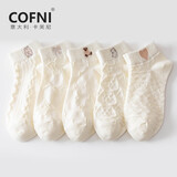 Cofni袜子女棉短袜浅口低帮船袜白色短筒卡通刺绣春夏秋薄休闲ins风 礼盒装： 6双 均码