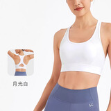 Keep 瑜伽内衣运动内衣高强度莱卡一体式高弹速干文胸训练跑步防震 月光白 M
