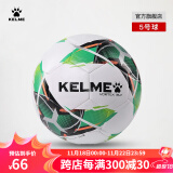 KELME/卡尔美青少年足球成人足5号球学生中考比赛训练用球 5号9886130 白荧光绿