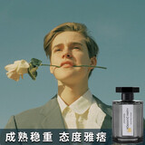 JEAN MISS脏话男士香水淡香持久留香古龙木质香调雅痞坏男孩学生生日礼物 冥府之路100ML