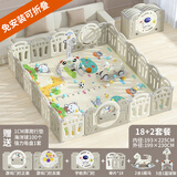 乖乖熊宝宝室内围栏婴儿防护栏儿童地上爬行垫栅栏安全家用学步游戏乐园 双门18+2+摇马+篮球架【星际灰】