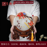 玺翰雅 平安扣摆件玉石客厅摆件家居办公室玄关电视柜台装饰品摆设开业乔迁新居礼品 家和万事兴（长21CM高26CM宽6CM）