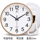 七王星圆形小挂钟可摆放带支架挂座两用钟表卧室书房挂表家用床头石英钟 大台挂座挂两用9英寸香槟色 9英寸 23厘米