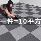 尊潮 办公室地毯方块拼接大面积酒店公司台球厅水泥地直接满铺商用块 【浅灰+深灰】各一半 50cm*50cm 40件 10平【环保PE底】