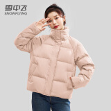 雪中飞短款羽绒服女2024新款时尚小个子冬休闲百搭舒适立领加厚保暖外套 浅粉色 M