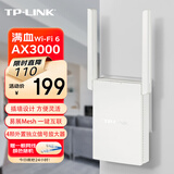 普联（TP-LINK） 千兆高速无线路由器5G双频wifi6 mesh易展游戏路由 家用穿墙全网通 AX3000插墙式 XDR3032易展