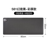 昕科（xinke）加热桌垫鼠标暖桌垫桌面加热垫加大加长学生办公室暖手宝无辐射 S81幻夜黑彩屏款【智能数显】