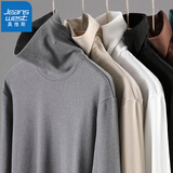 真维斯（Jeanswest）高领T恤柔软亲肤学生秋衣加大码纯色打底衫时尚简约百搭宽松上衣 深灰 XL (体重130斤-150斤)