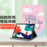江铭适用华为MatePad保护套10.4英寸2020/2022款悦动版平板电脑卡通保护壳C5版全包轻薄防摔智能休眠