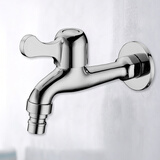 BSITN黄铜加厚单冷洗衣机水龙头加长4分快开水嘴卫生间浴室小龙头B098