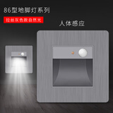 脉秀感应地灯人体感应地脚灯家用走廊过道智能LED夜灯86型酒店楼梯灯 人体感应拉丝灰正白光