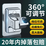 陶市免打孔花洒支架淋浴喷头固定器浴室淋雨挂座可调节花晒墙底座神器 【银色】升级大面板旋转支架