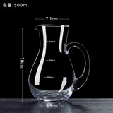 白酒杯分酒器套装分酒壶家用饭店用小号洋酒盅水晶玻璃红酒扎壶 500ml葫芦