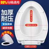 扬泗马桶盖通用坐便盖家用马桶圈盖加厚下装式马桶垫圈缓降盖板马桶圈 【V型】加厚款-下装-缓降 通用款