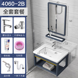 巷茗太空铝浴室柜挂墙式洗手盆小户型洗脸盆柜组合卫生间洗漱台家用阳 【轻奢蓝】4060-2B+龙头全套+方镜