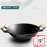洽硕陆川铸铁生铁炒菜锅不粘锅炒锅无涂层少油烟大双耳圆底铁锅燃气灶 40cm加厚铸铁炒锅(无盖）