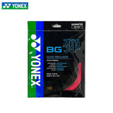 尤尼克斯 尤尼克斯羽毛球拍线耐打高弹性BG进攻型专业训练控球子母线 BGT红色【高弹型】高弹音效线