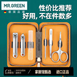 MR.GREEN德国指甲刀套装工具全套指甲剪指甲钳进口不锈钢6件套剪刀Mr-6024