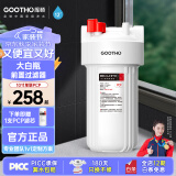 GOOTHO大白瓶前置过滤器 全屋家用自来水过滤净水器大通量大蓝瓶中央过滤通用滤芯除余氯阻垢 10寸单联基础除氯【PCP】