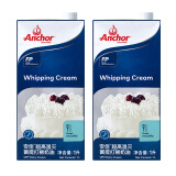 安佳（Anchor）淡奶油1L 新西兰进口动物性淡奶油蛋挞蛋糕烘焙裱花稀奶油 安佳淡奶油 1L*2盒