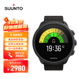 颂拓（SUUNTO）9 Baro钛合金旗舰版运动户外手表跑步登山智能腕表 黑 