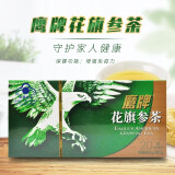 鹰牌花旗参颗粒3g*20包 西洋参茶增强免疫力成人营养保健品调节免疫花旗参茶 1盒【花旗参茶20袋/盒】