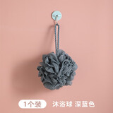 茶花（CHAHUA）沐浴球大号泡沫用品洗澡花搓背浴花搓澡不散泡澡球浴球洗澡神器 沐浴球【1只装】 深蓝色