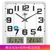 康巴丝（Compas）  挂钟万年历温湿度计创意客厅双日历挂表钟表 6983双液显（电波款）白色