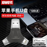 JOWOYE苹果U盘128GB华为ipad/iPhone15小米USB3.0储存器Type-c/安卓手机电脑四合一多功能转换内存扩容