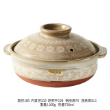 可可屋日本进口万古烧花三岛耐高温银峯炖锅土陶瓷明火电磁炉火锅寿喜锅 明火6号土锅18.5cm 0.8L