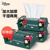迪士尼（Disney）洗脸巾一次性卸化妆棉柔巾加厚擦脸巾洁洗面巾纸旅游旅行用品3包