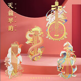 小雕匠敦煌文创金属书签学习文具北京故宫文化博物院中国风特色教师节送老师毕业纪念品学生日礼物伴手礼 【天籁琴韵】全套四枚礼盒