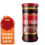 孟良崮六姐妹 山东特产干煸辣肉丝山东沂蒙特产拌饭拌面下饭辣椒酱242克/瓶 尝鲜装 1瓶