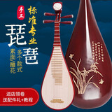 梵巢儿童初学入门 练习成人琵琶 乐器PP-01红色上漆 硬木学生演奏用琴 硬木专业成人琵琶素面款