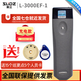 SLiDZSLiDZ兰德华巡更棒充电款L-3000EF-123巡检器巡更机保安打点巡逻 充电款L-3000EF-1无显示屏款